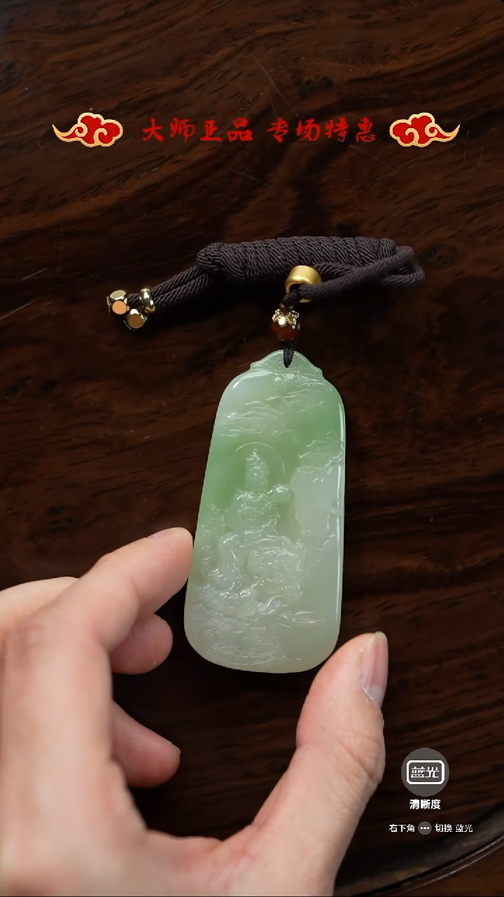 【闪购商品】和田玉挂件未镶嵌挂件