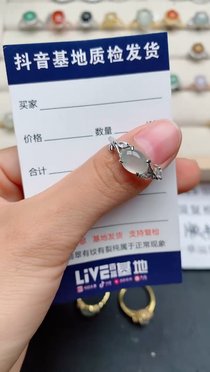 【闪购商品】翡翠戒指银S925镶嵌.........