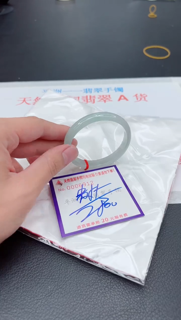 翡翠手镯未镶嵌1