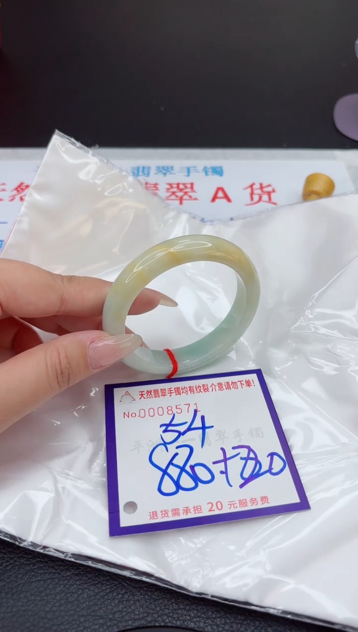 【闪购商品】翡翠手镯未镶嵌111111111111111