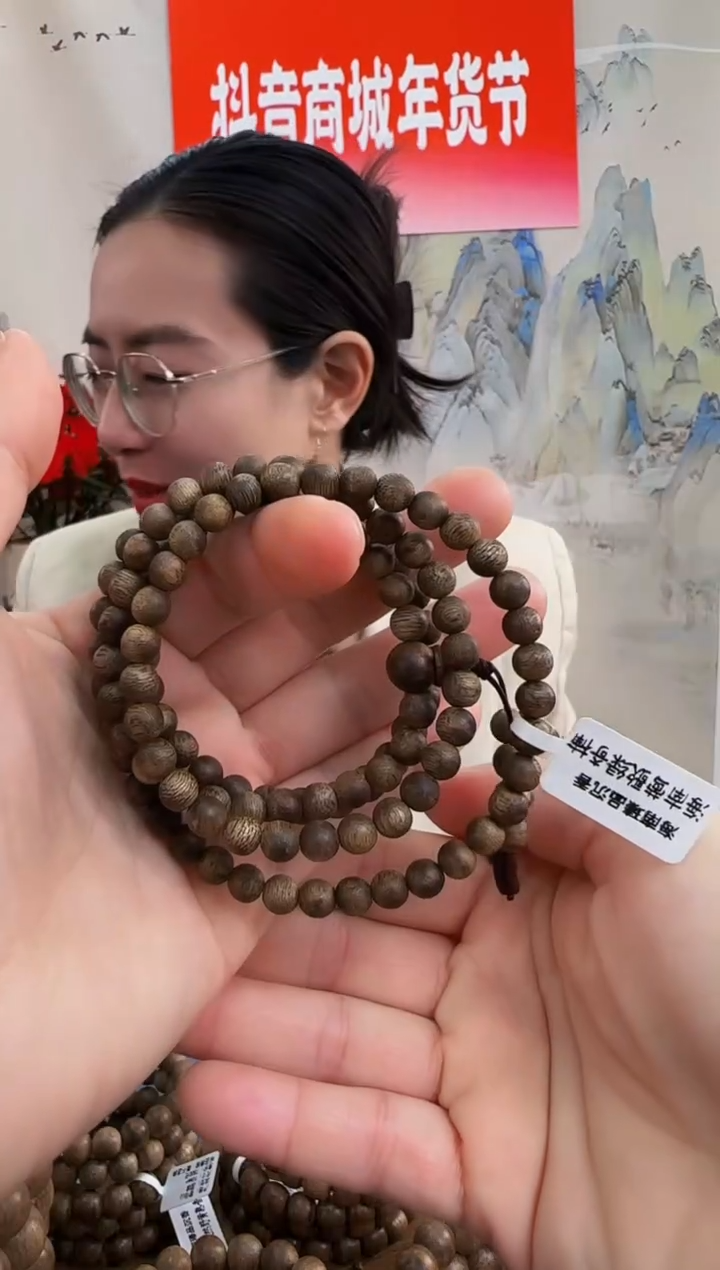 【闪购商品】沉香手串海南黎母山绿奇楠沉香0.6多圈多样性发一