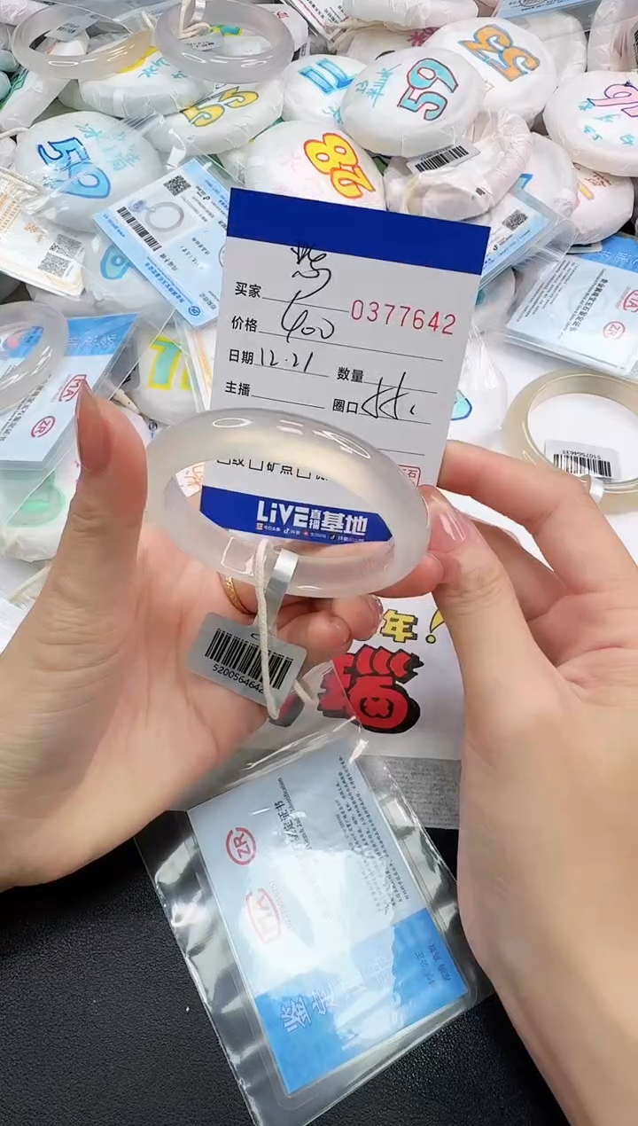 手镯玛瑙/玉髓未镶嵌紫***水7642