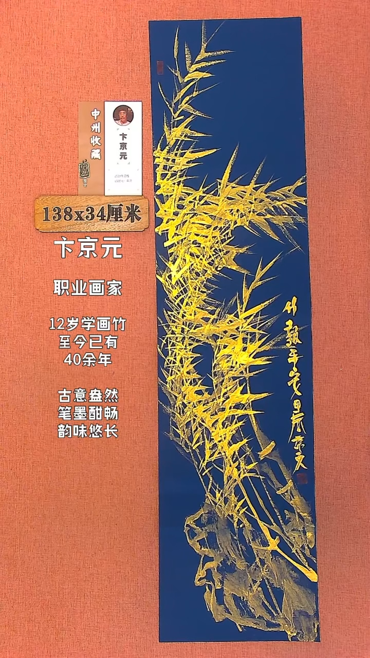 【闪购商品】水彩103        卞京元绘画作品