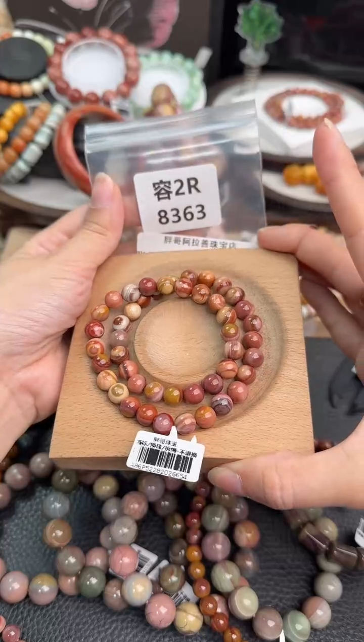 未镶嵌手链石英质玉愛****，2R8363