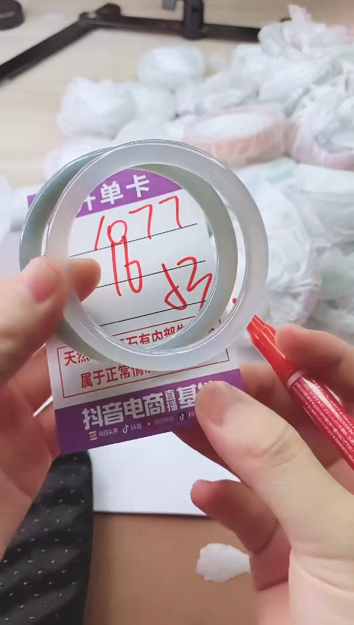 手镯玛瑙/玉髓未镶嵌1077