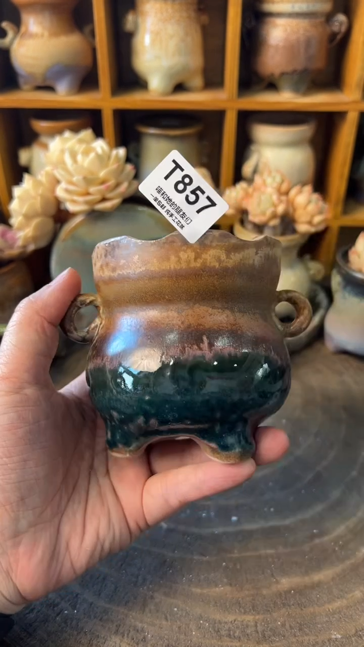 微瑕857 内口7.5【多肉花盆多肉盆】