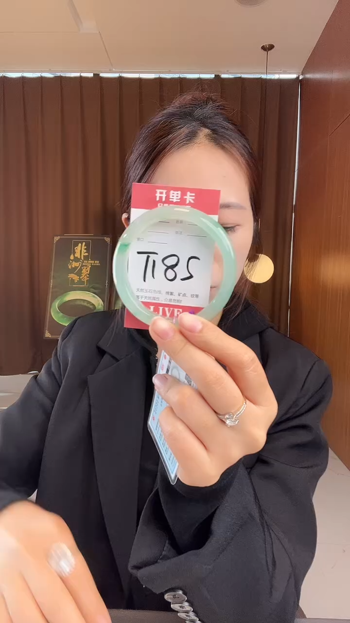未镶嵌手镯石英质玉非洲翠