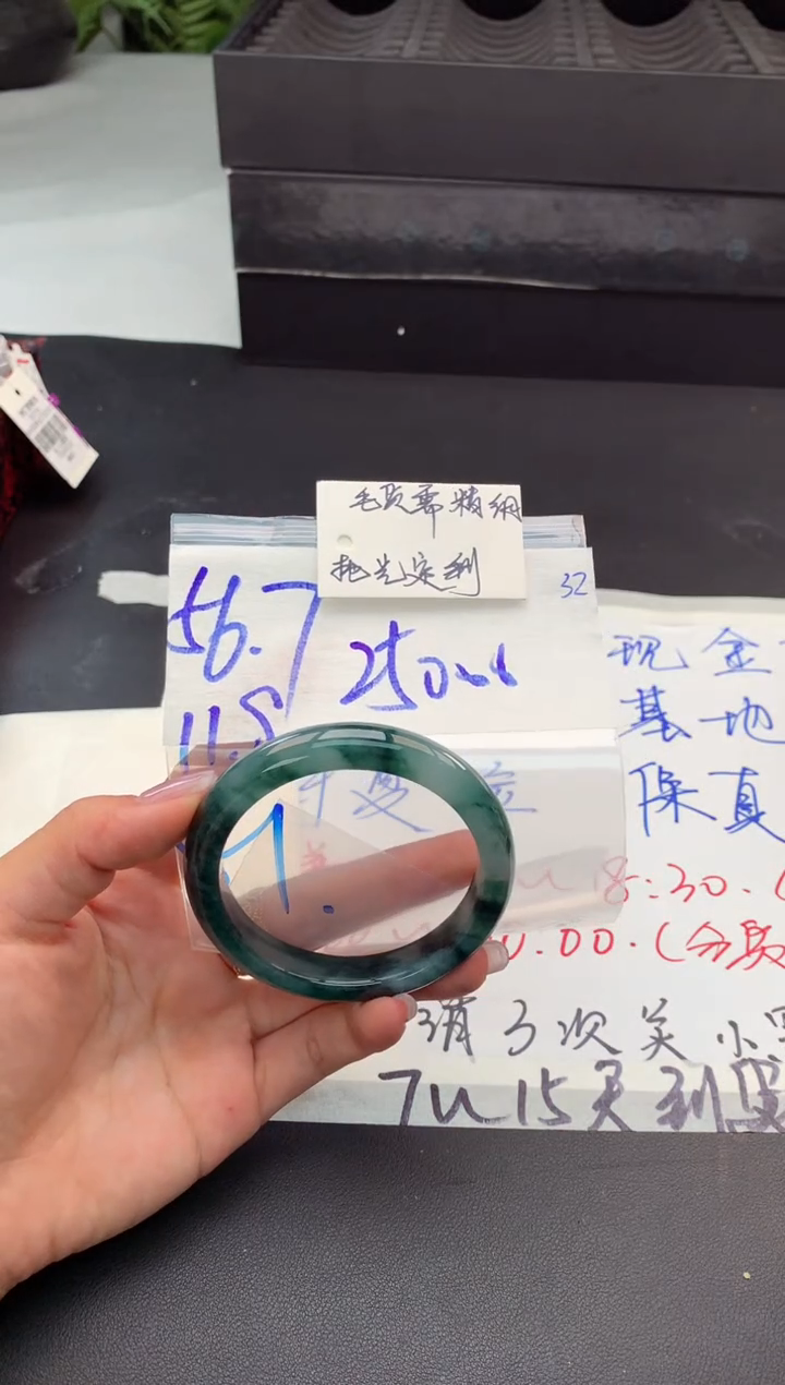 【闪购商品】定制翡翠未镶嵌毛货需精细抛光+多人
