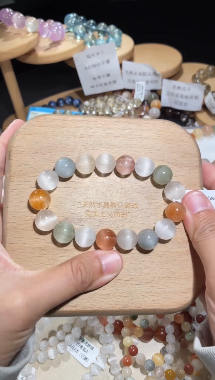 未镶嵌手链水晶121号多样性发一E12+
