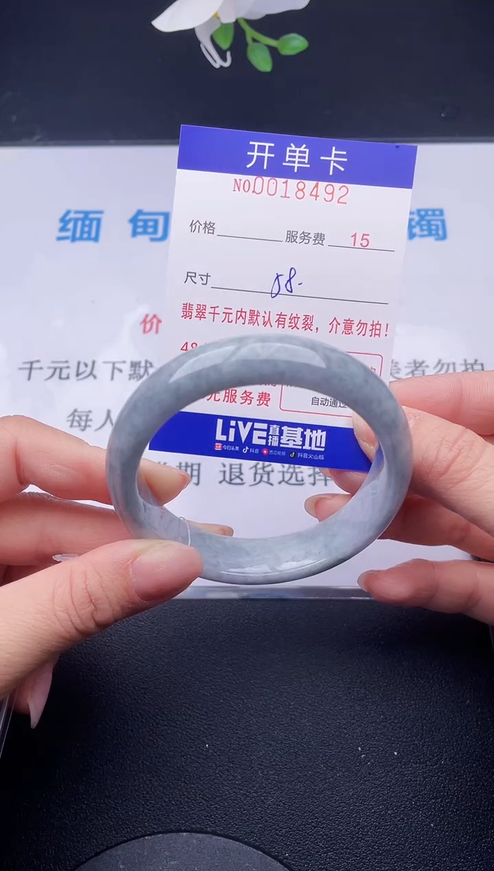 【闪购商品】翡翠手镯未镶嵌92天然翡翠A货