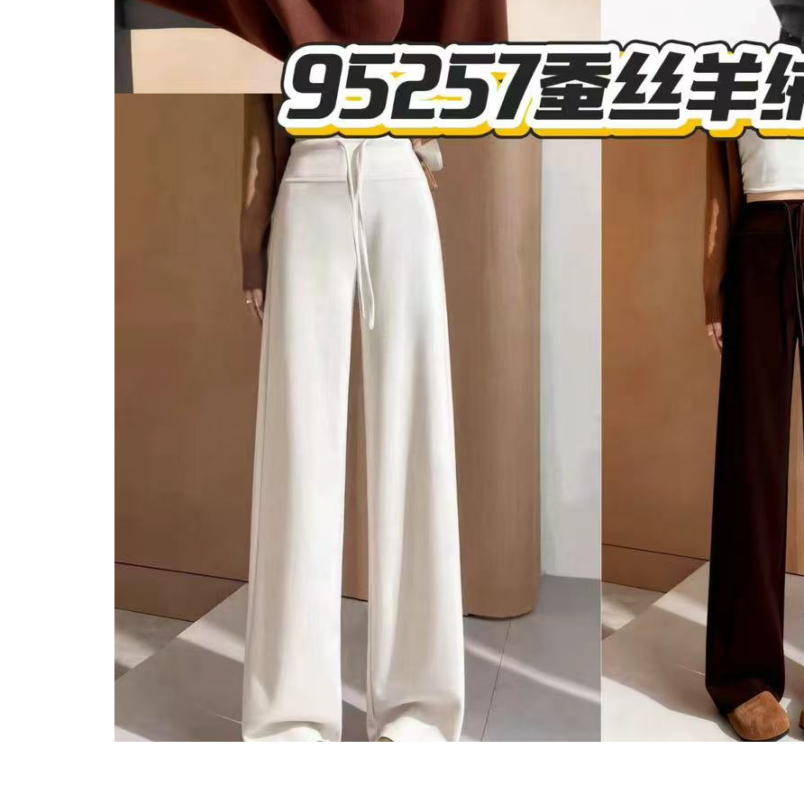 95257#熙荣·爆款加绒裤