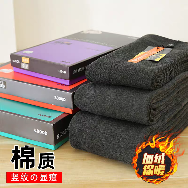 秋冬亲肤舒芯棉4000D美腿显瘦竖条纹提臀加绒保暖打底裤