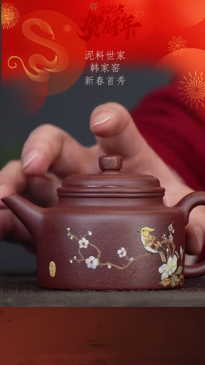 【闪购商品】紫砂茶壶韩家窑103-4德钟 橘红紫泥180cc