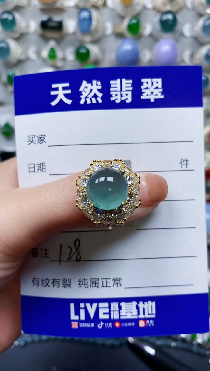 【闪购商品】翡翠戒指银S925镶嵌0128