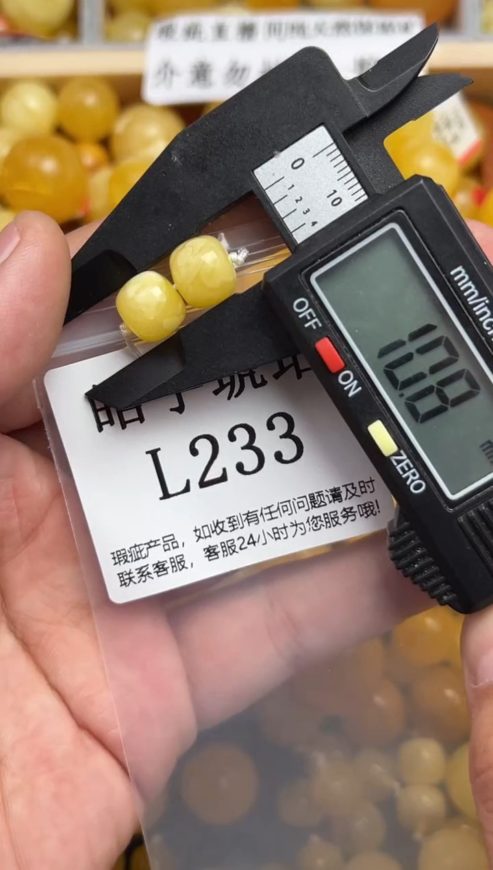 未镶嵌琥珀裸石蜜蜡珠子带瑕疵