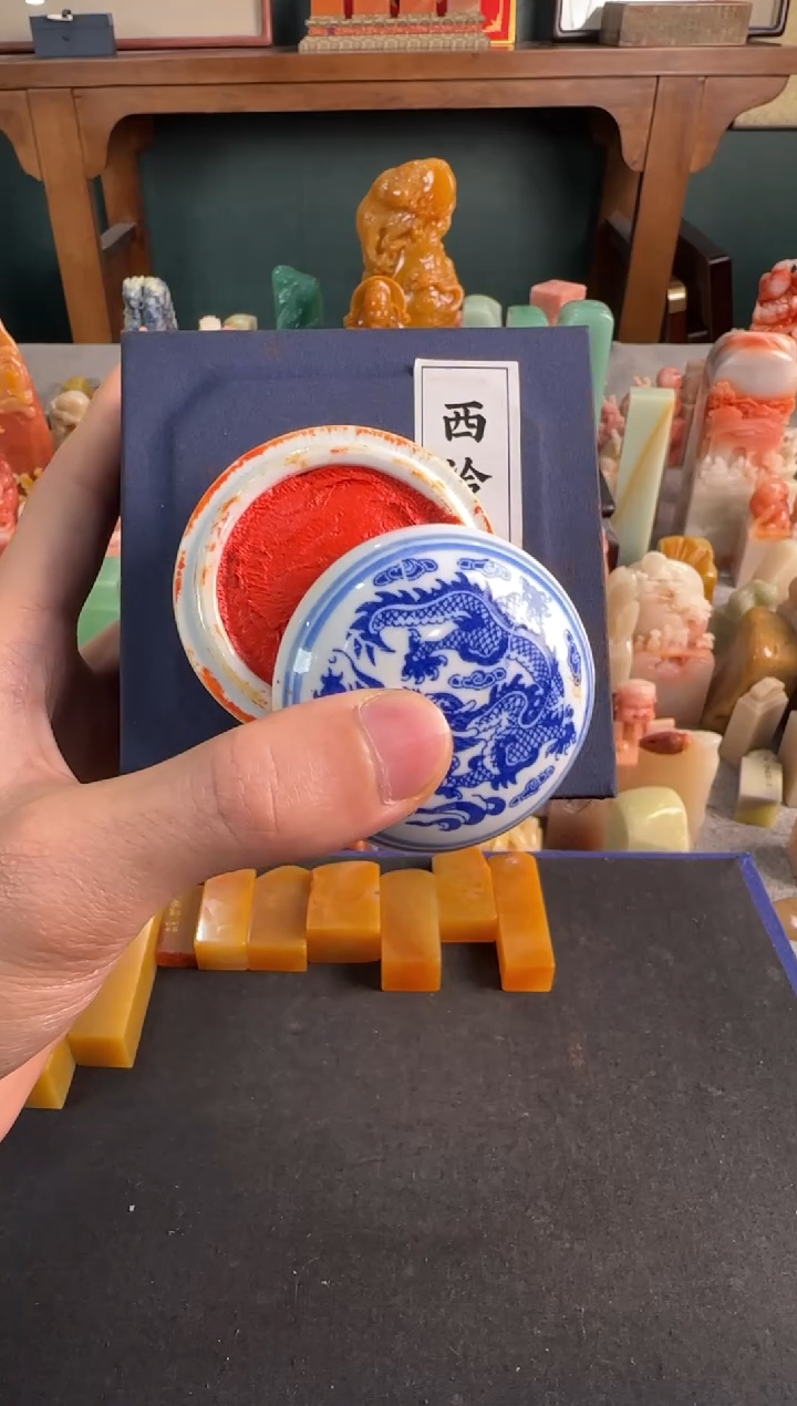 【闪购商品】青田石印石15g朱磦印泥