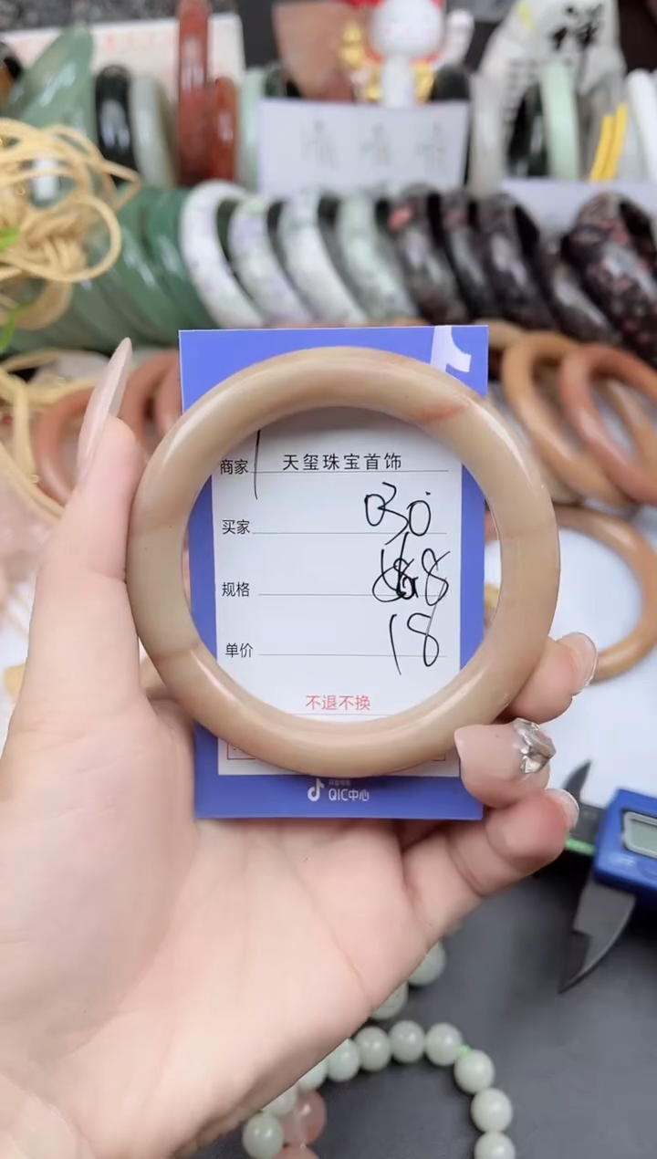 未镶嵌手镯石英质玉030