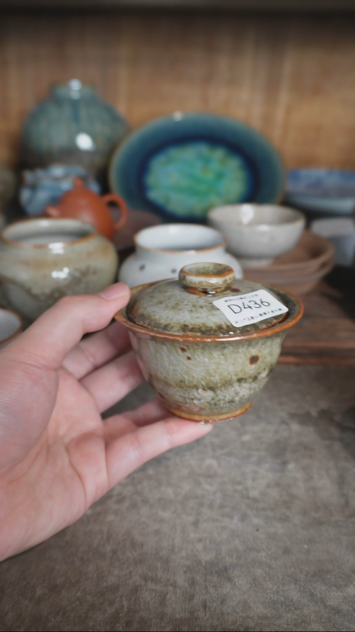 【闪购商品】D436号拍品，一物一拍