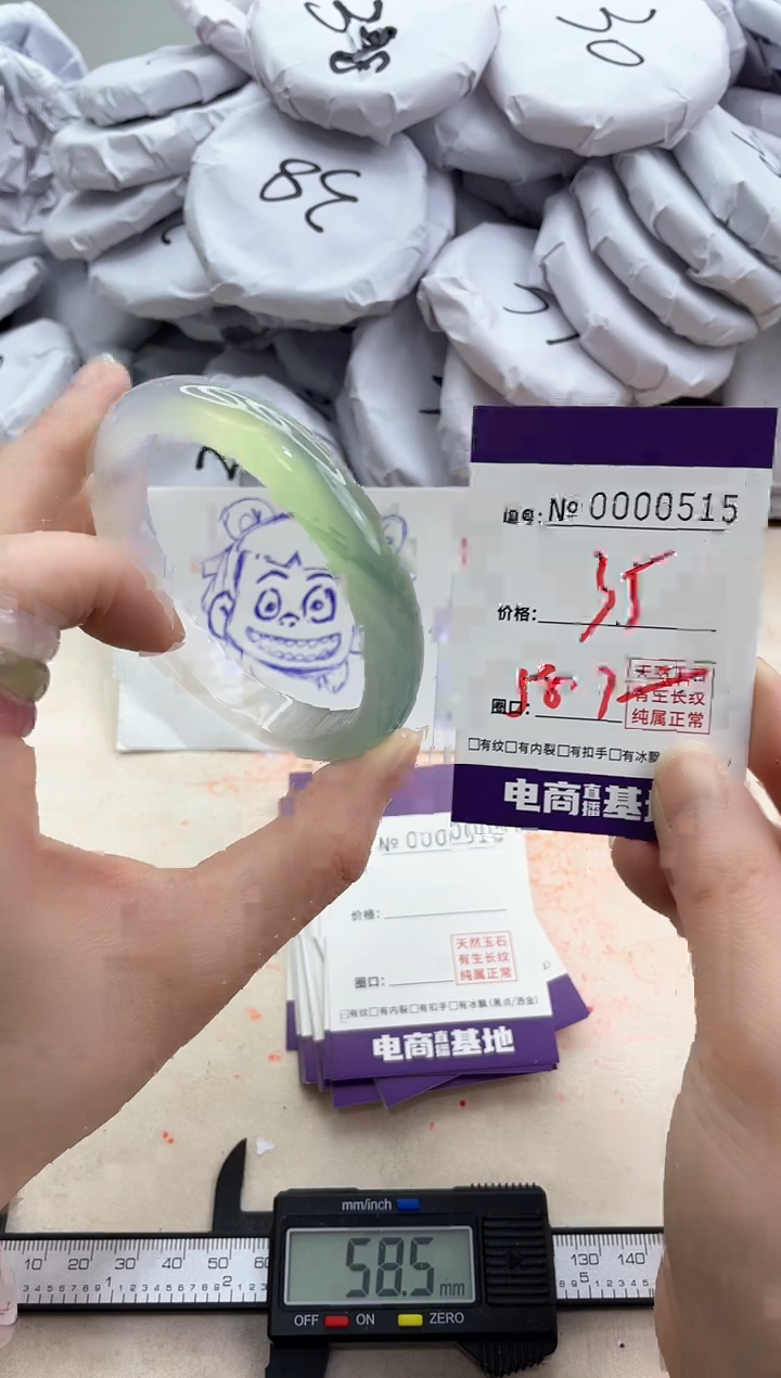 【闪购商品】玛瑙/玉髓手镯未镶嵌515