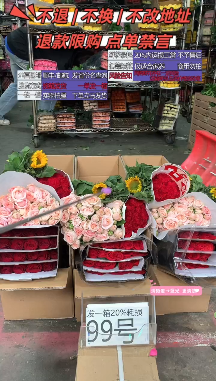 99号♥含20%耗损发一箱