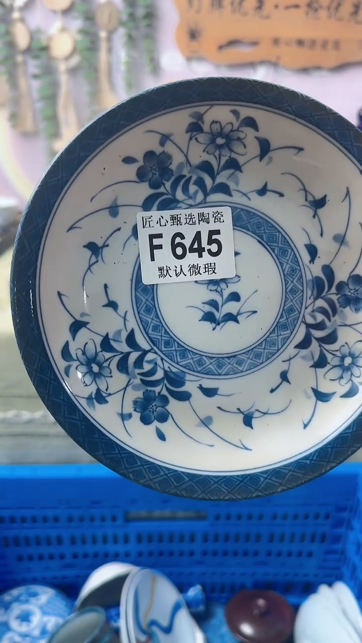 瓷片来*影闪购产品默认破损F645