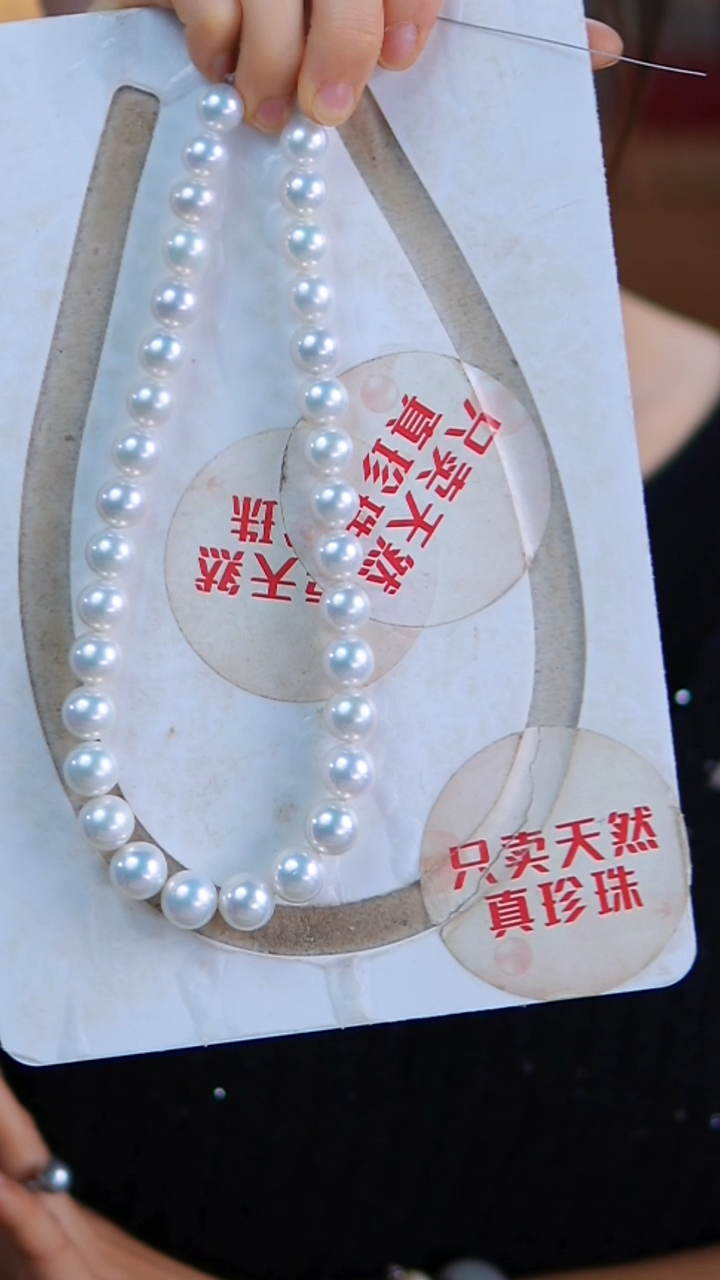 项链未镶嵌淡水珍珠11-13MM藏品级别