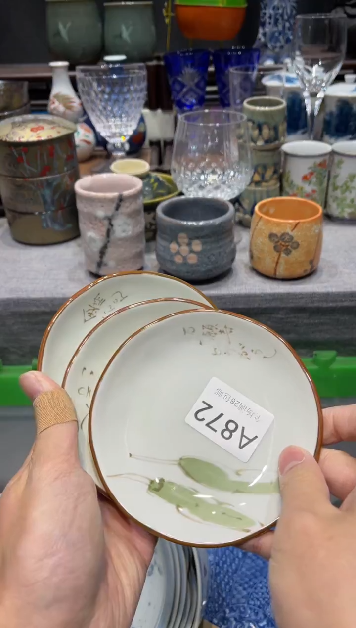 瓷片爱***O闪购商品专用链接