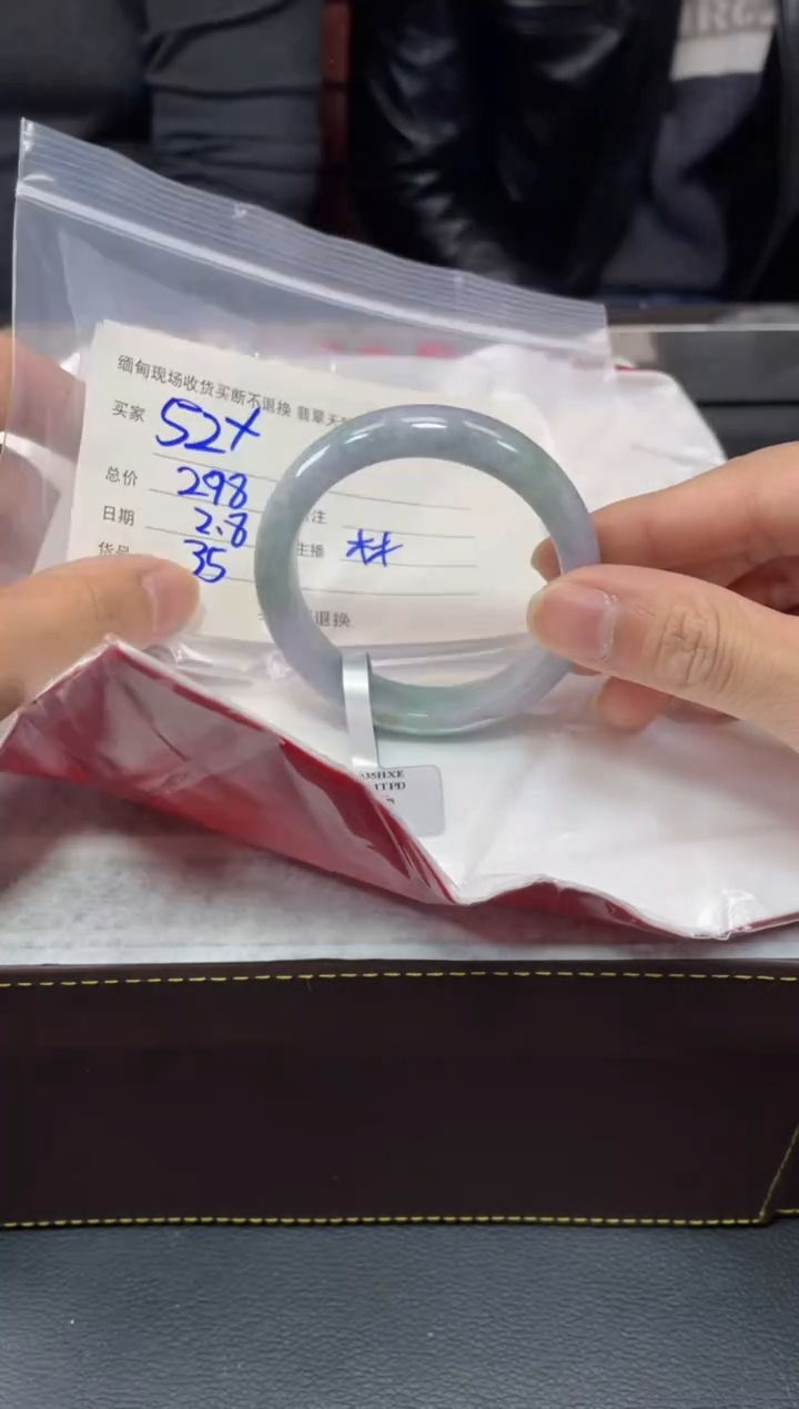 【闪购商品】定制翡翠1未镶嵌毛货手镯需精细抛光/52