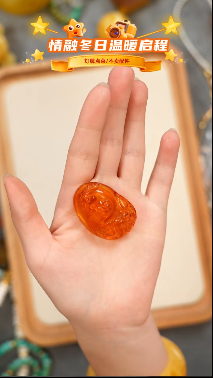 琥珀未镶嵌珠宝奇石只打孔
