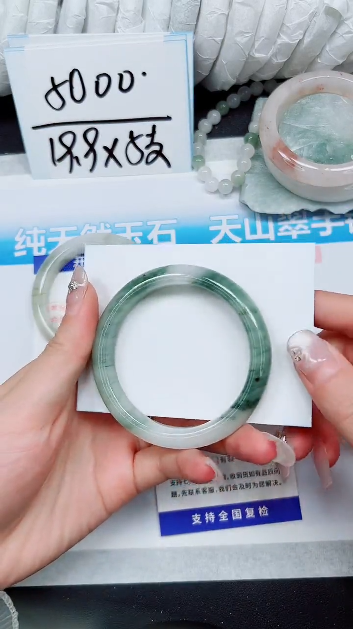 【闪购商品】石英质玉手镯未镶嵌A82-54`55`56`