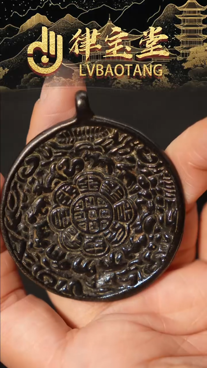 m**o藏式九宫八卦牌LBT/