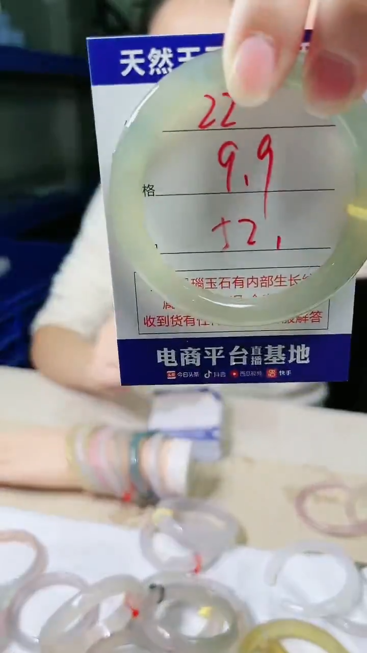 手镯玛瑙/玉髓未镶嵌22