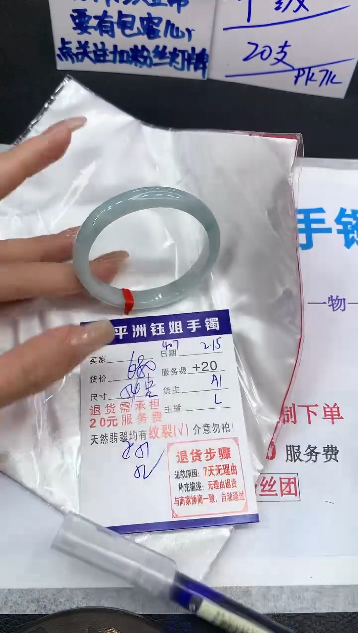 【闪购商品】翡翠手镯未镶嵌111111111