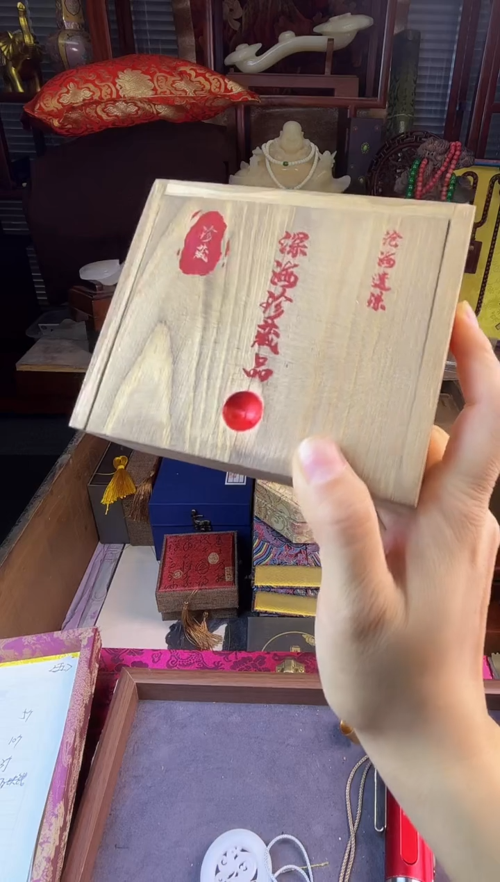 木善玉源世家专属链接