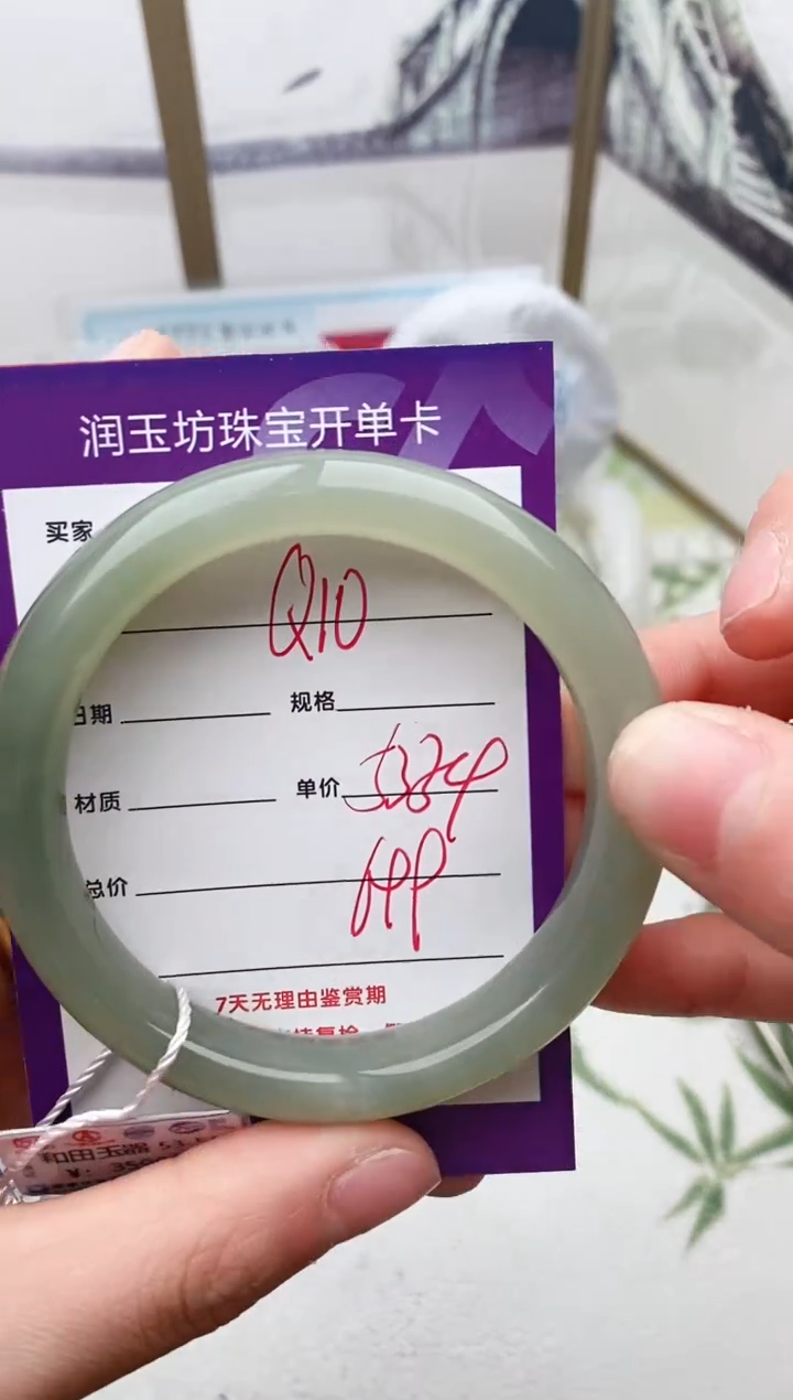 和田玉未镶嵌手镯Q10微色差