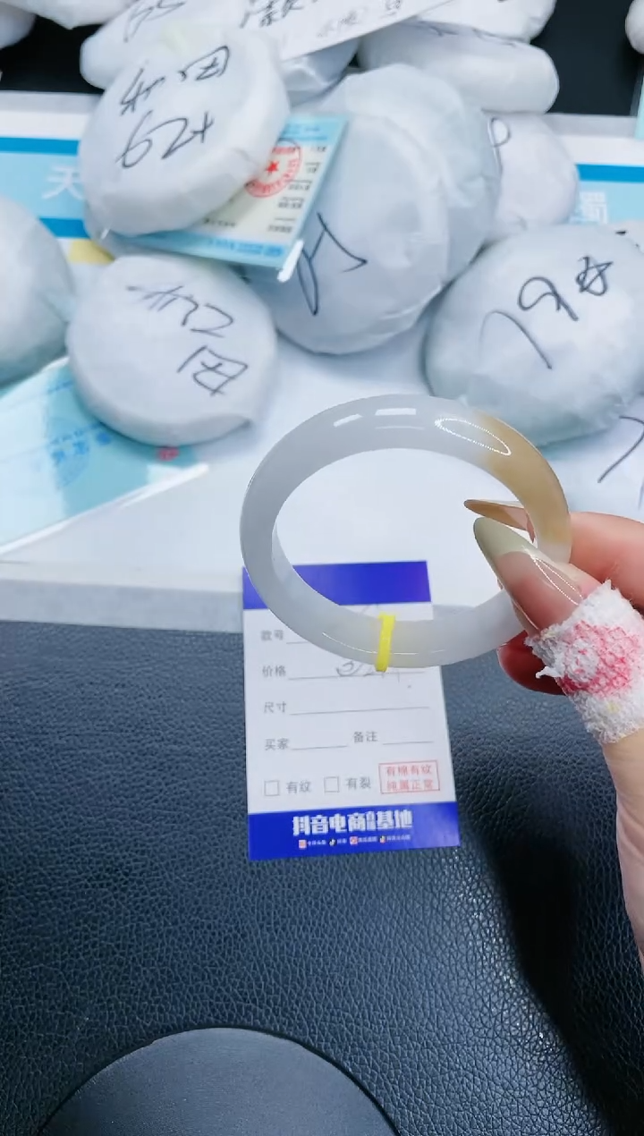 石英质玉未镶嵌手镯30S52-56