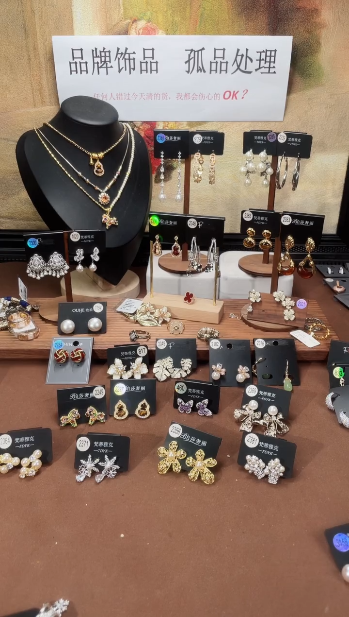 合金925银锆石1260