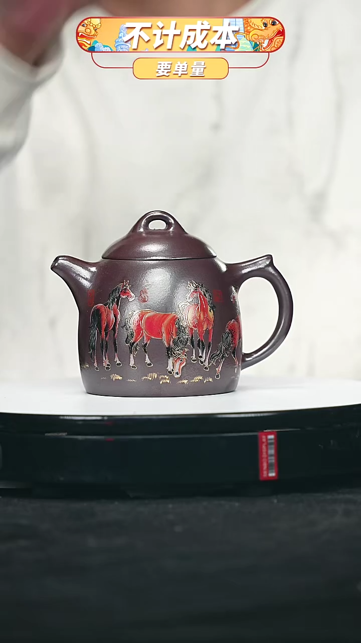 【闪购商品】宜兴原矿高端紫砂