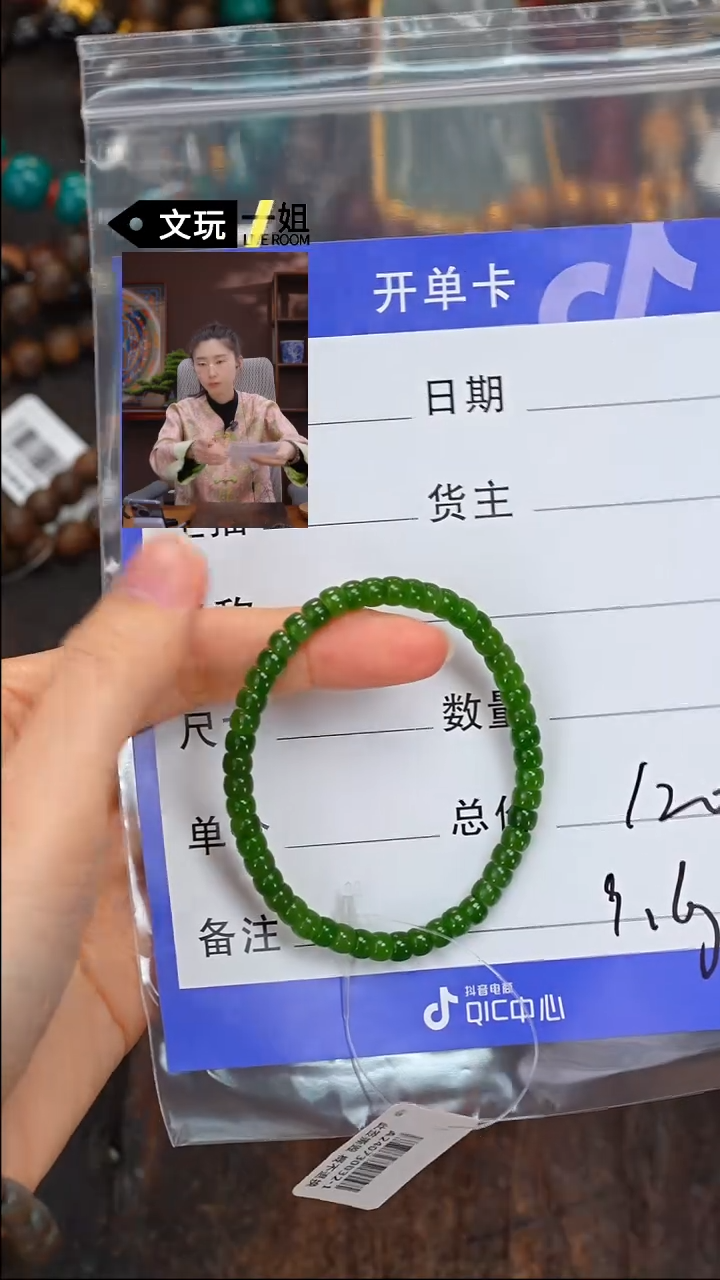 【闪购商品】和田玉珠宝奇石未镶嵌玉