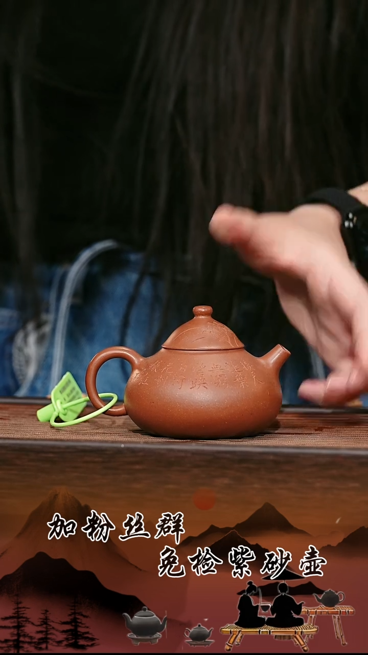 茶壶紫砂原矿紫砂壶   