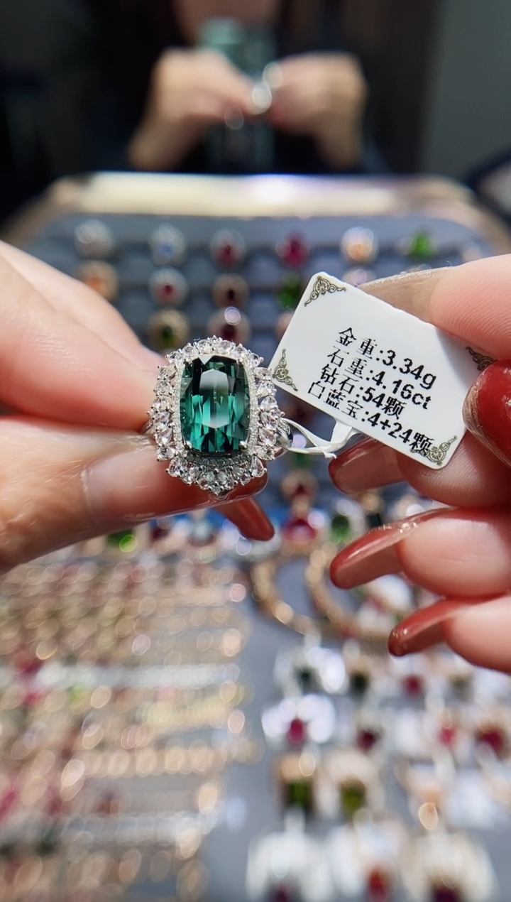 【闪购商品】碧玺戒指18K金镶嵌4.16.