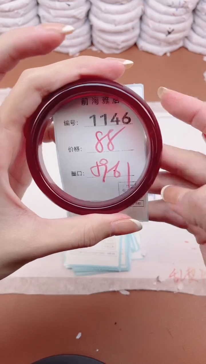 【闪购商品】玛瑙/玉髓手镯未镶嵌1146