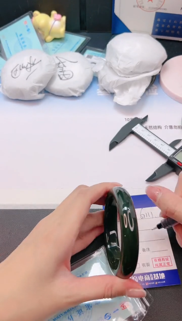 未镶嵌手镯和田玉5G110-57