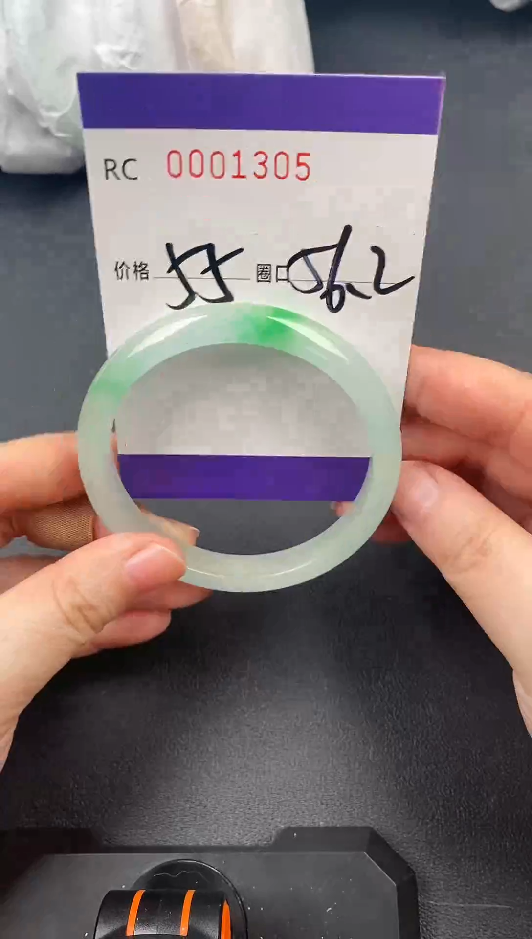 未镶嵌手镯翡翠手镯1305