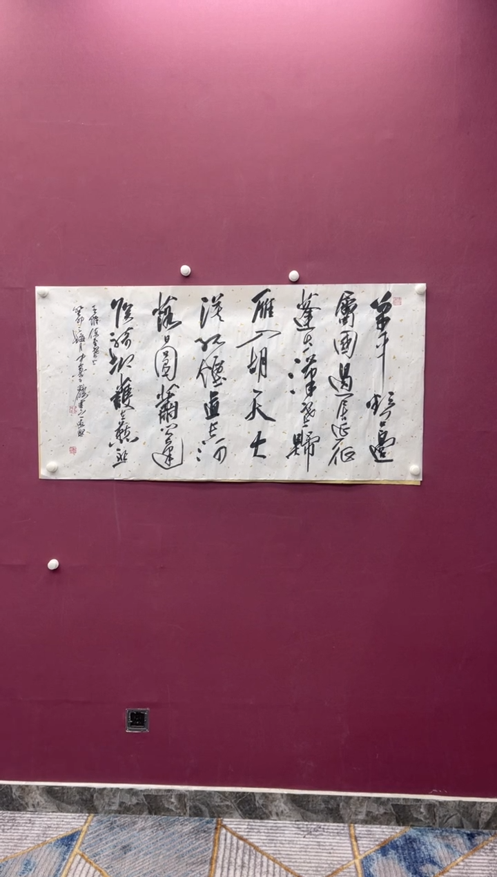 【闪购商品】书法福利书法作品