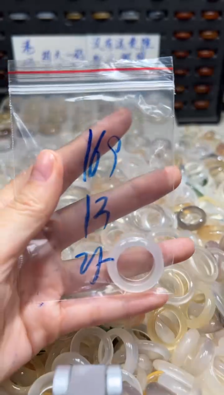 未镶嵌戒指玛瑙/玉髓169