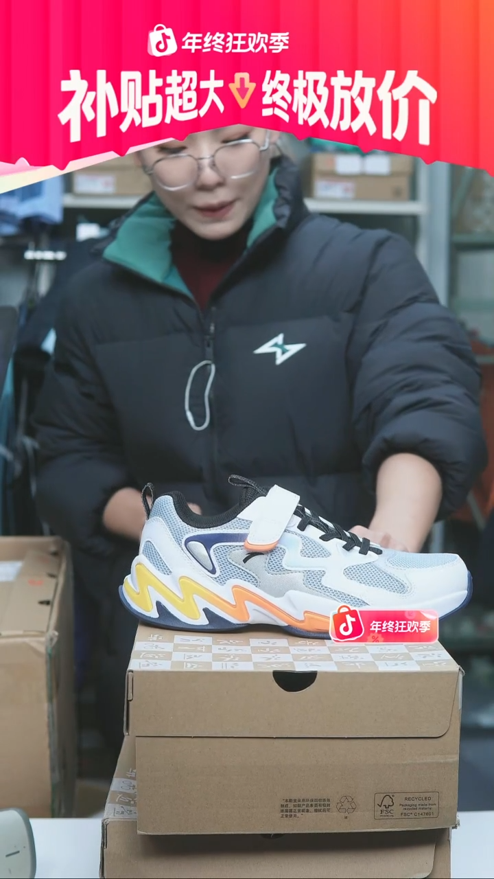 EVA闪购安踏儿童断码孤品：39