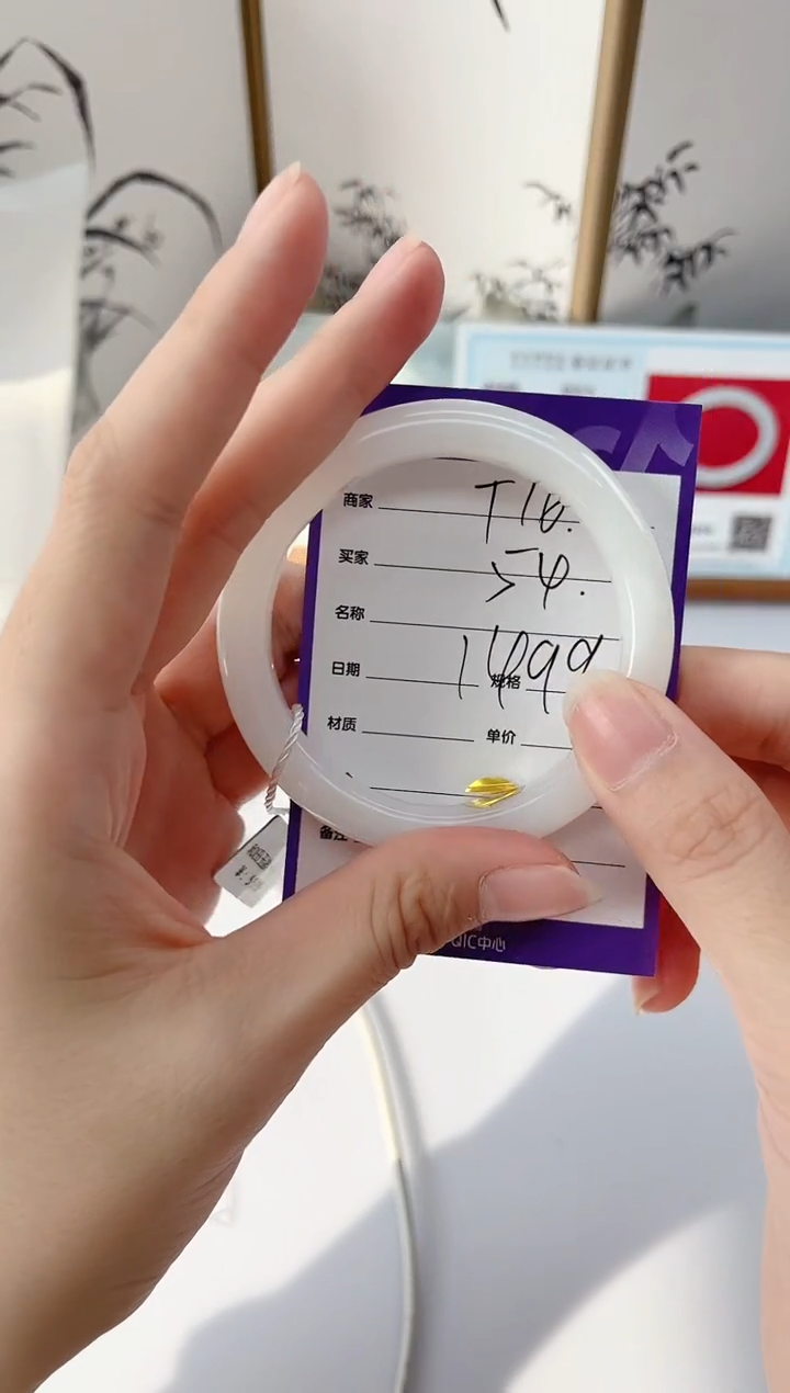 未镶嵌手镯和田玉T16微色差