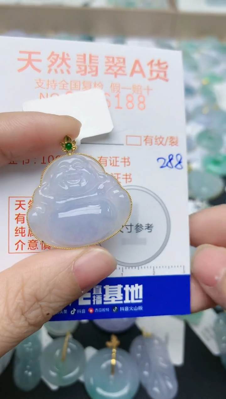 【闪购商品】翡翠颈饰18K金镶嵌天然翡翠A货    288