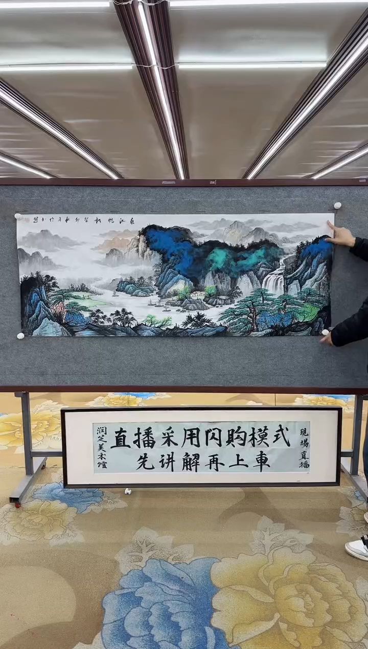 【闪购商品】绘画绘画Y-张伦玉-六尺-山水画